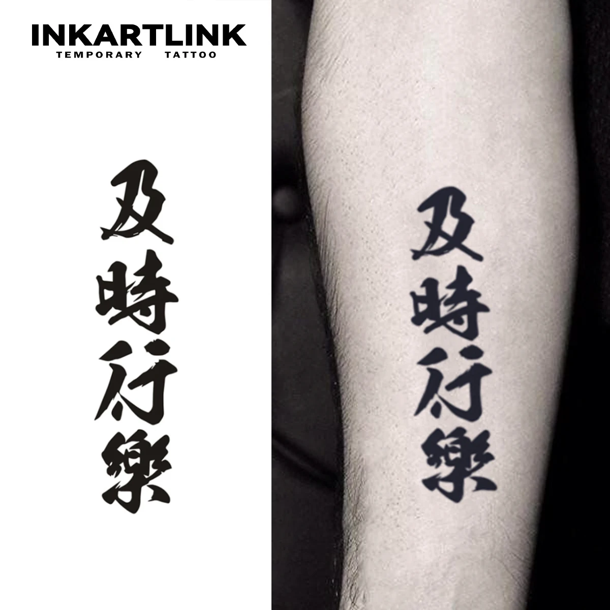 

Временная татуировка китайских иероглифов, последние до 15 дней, новая технология, волшебная водонепроницаемая полуперманентная наклейка.