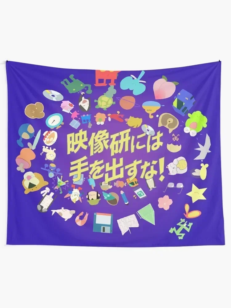 Easy Breezy Keep Your Hands Off Eizouken! Logo | Eizouken Ni Wa Te Wo Dasu Na! Logo Tapestry Bathroom Decor Wallpaper Tapestry