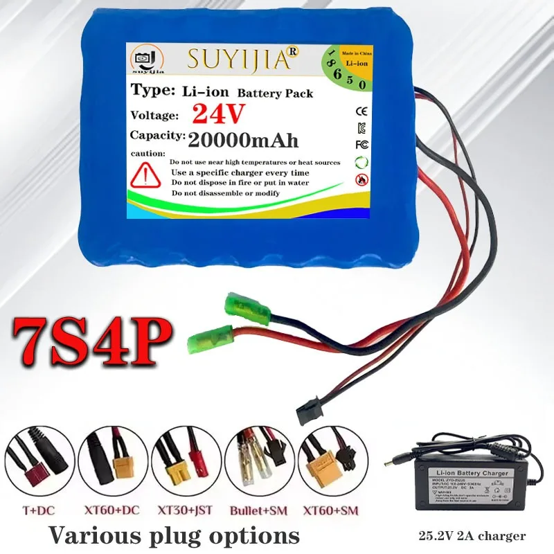 

7S4P 24V lithium battery 7S4P 29.4V 20000mAh 18650 electric scooter power seat BMS power supply + 29.4V 2A charger