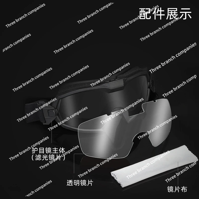 Tactical Goggles Military Fan Helmet Matching Goggles Anti-Fog Anti-Impact Fan Breathable Goggles