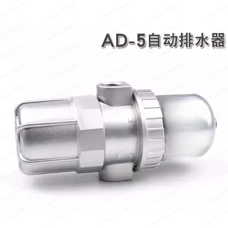 air-storage-tank-automatic-drain-valve-air-compressor-drain-valve-high-pressure-gas-tank-automatic-drain