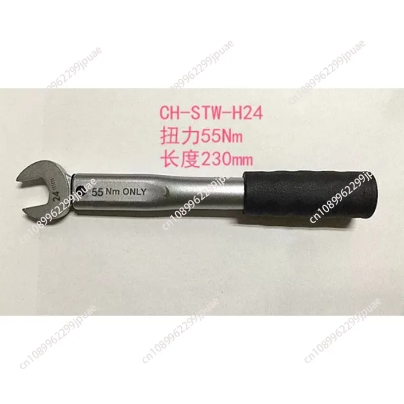 Fixed Torque Wrench 17/22/24MM Open End Air Conditioning Repair Hand Tool