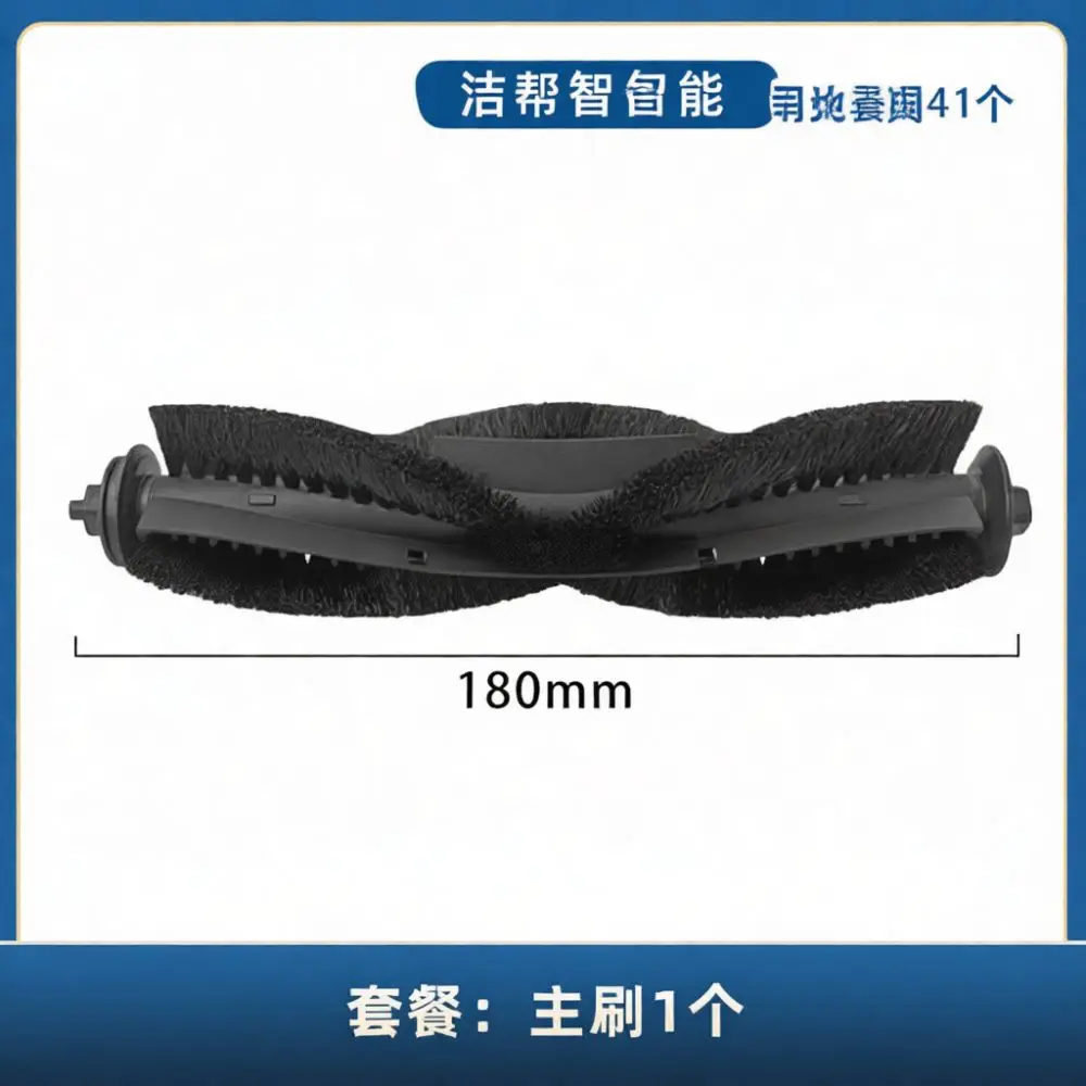 Replacement Roller Brush For Tapo RV10 RV30 Plus RV20 Robot Vacuum Main Brush Accessory Sweeper Parts For Home Cleaning view 6