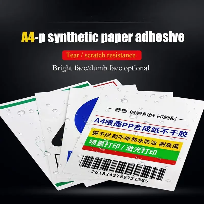 

50pcs/bag A4 Self-adhesive, Inkjet Printable, Waterproof, Tear-proof Pp Synthetic Paper Label Paper, Glossy Synthetic Paper