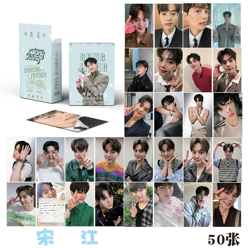 50pcs/set KPOP Song Jiang Laser Small Card Album LOMO Card Girls Collection Gift Postcard Photo Card Kang Song