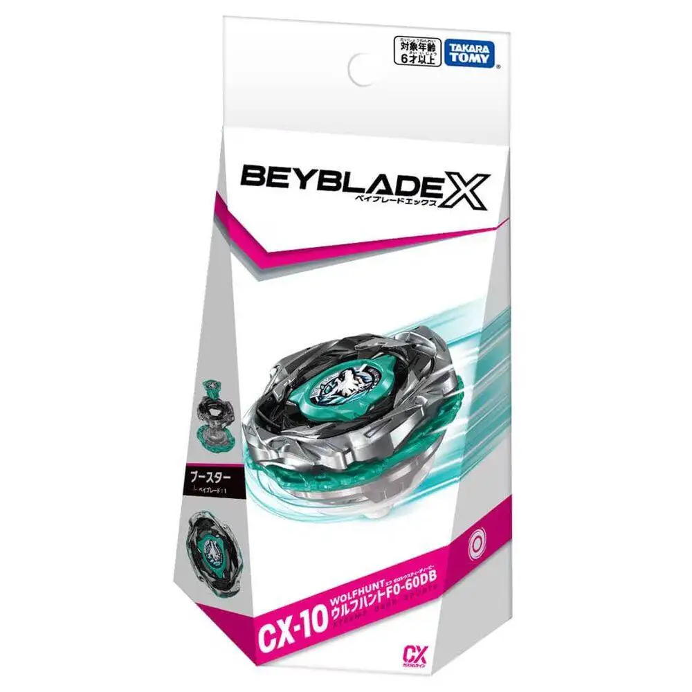 beyscollector TT WolfHunt F0-60DB CX-10 with box