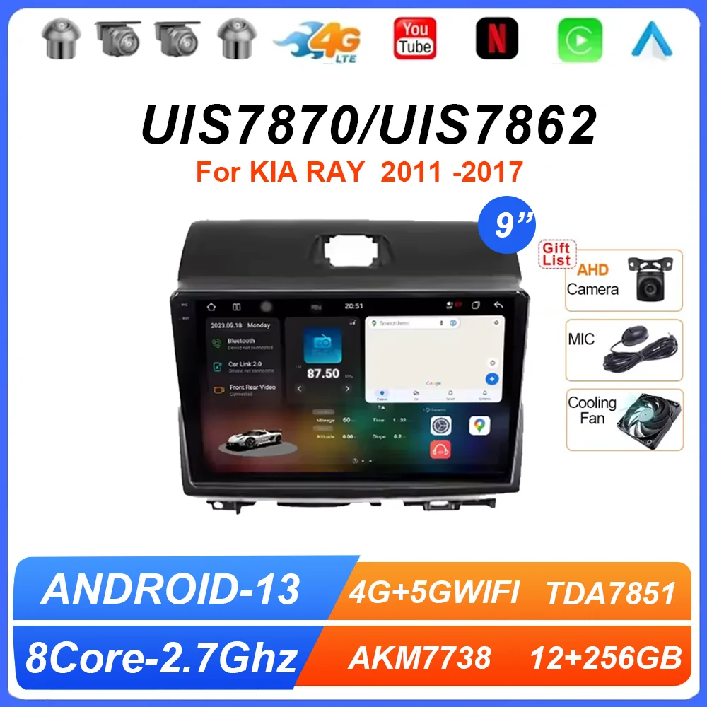

Автомагнитола UIS7870 9 дюймов с Carplay и Android Auto для KIA Ray 2011-2017, мультимедийный плеер, GPS-навигация, 2K QLED, WIFI, DSP, DTS