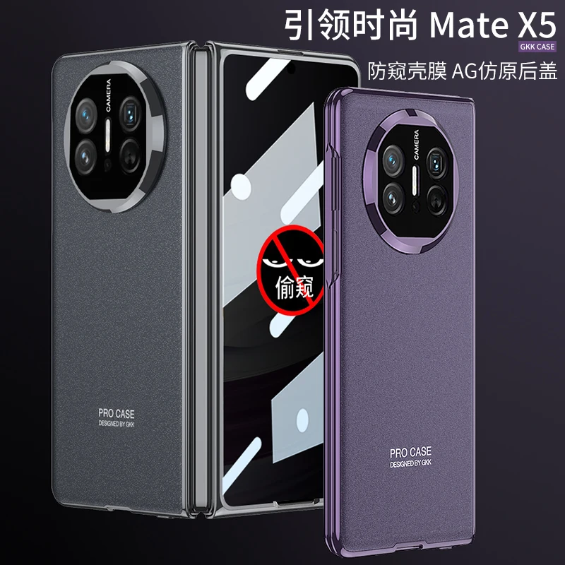 ACC-携帯電話ケースHuawei Mate X5、電話ケース、のぞき見防止シェルフィルム、Ag模倣、オリジナルバックカバー