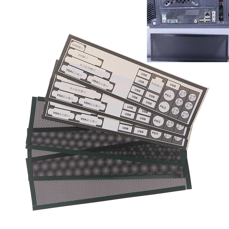 3Pcs PVC Dust Filter Universal DIY Shield Back Plate For Computer Chassis I/O image 4