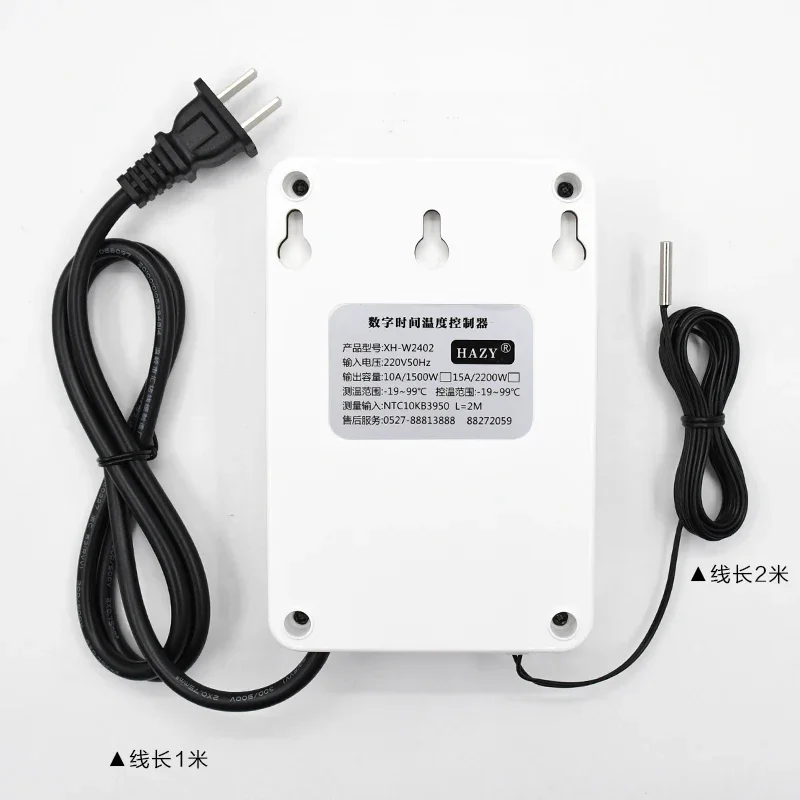 

Xh-w2402 Floor Heating Boiler Water Pump Digital Thermostat Hot and Cold Water Control Switch Socket Temperature Control Meter