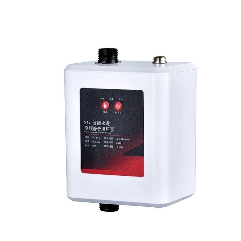 

Intelligent permanent magnet variable frequency silent booster pump household water heater pressurized 24V water tap water pipe