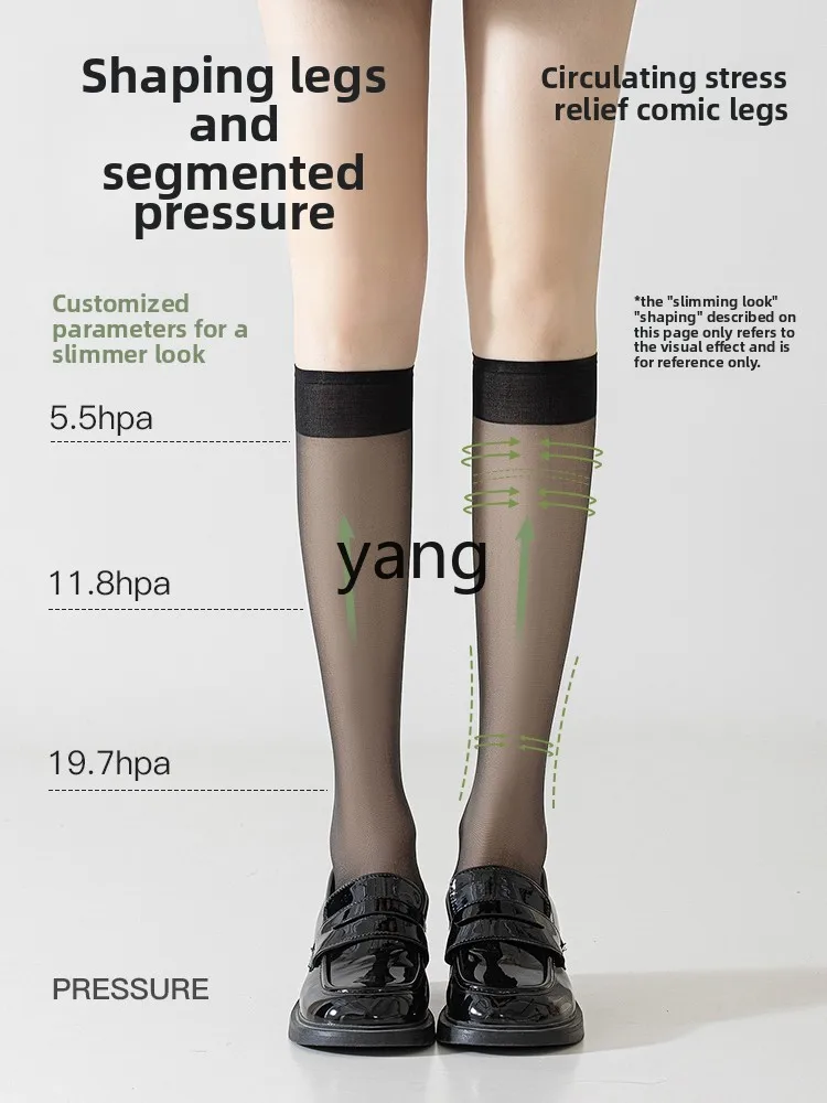 Yjq socks women's medium tube socks women's thin summer long tube over the knee black pressure ultra-thin stockings