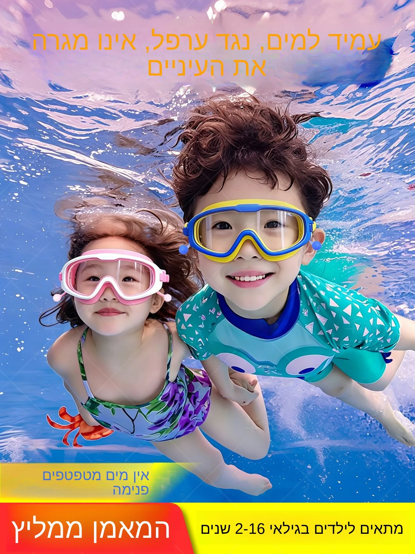 gafas-de-natacion-para-ninos-modelo-masculino-impermeables-antivaho-de-alta-definicion-montura-grande-gafas-de-natacion