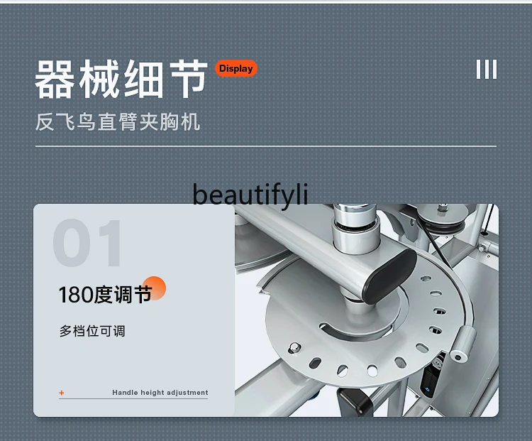 Butterfly machine chest clip straight arm chest clip trainer commercial equipment gym special equipment