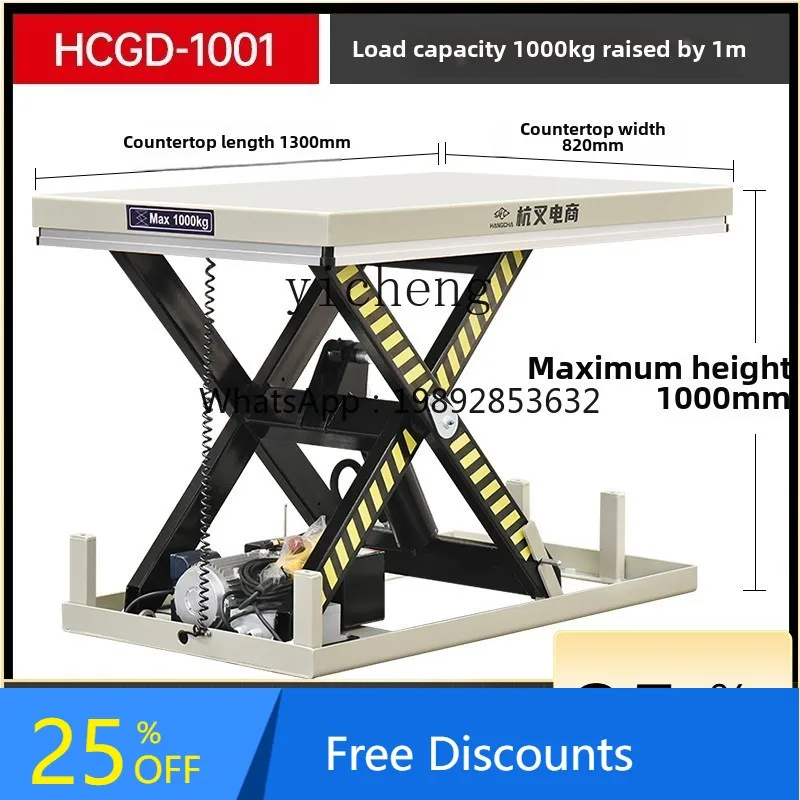 

A1 fixed electro-hydraulic lifting platform truck scissor lift thickened countertop lifting table forklift
