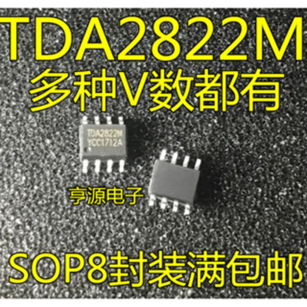 1-20PCS RTC62423A RTC62423 TDA2822M TDA2822 NCP1081 NCP1081DER2G D3B AD5310BRMZ AD5310