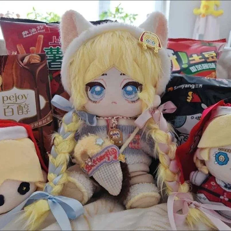 

20-сантиметровая аниме-кукла Identity V Kawaii для косплея, мягкая хлопковая кукла с каркасом, игрушка-торговец, мультяшная фигурка для самостоятельной переодевки, подарок