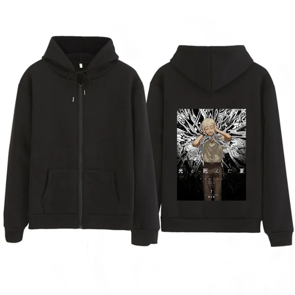 

Худи «Аниме: Лето, когда Хикару умер» с графическим принтом Хикару Йошики, в стиле парной уличной моды, зимняя, забавная, повседневная одежда