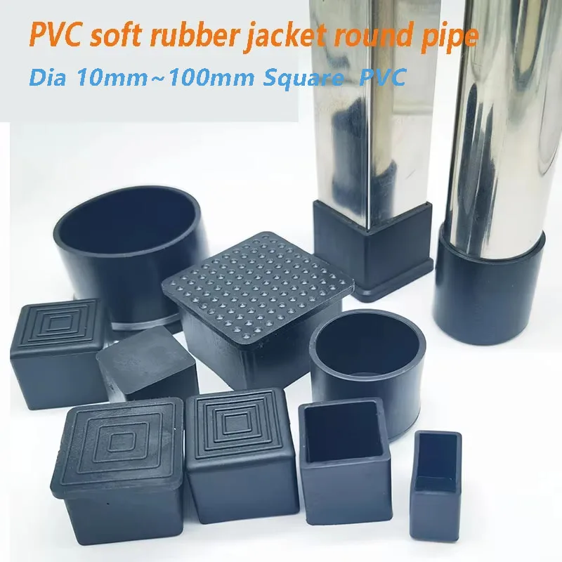 1~5PCS Dia 10mm~100mm Square  PVC Soft Rubber Sleeve Outer Plug Round Foot Cover Table Leg Foot Pad Non-Slip Tube Cap