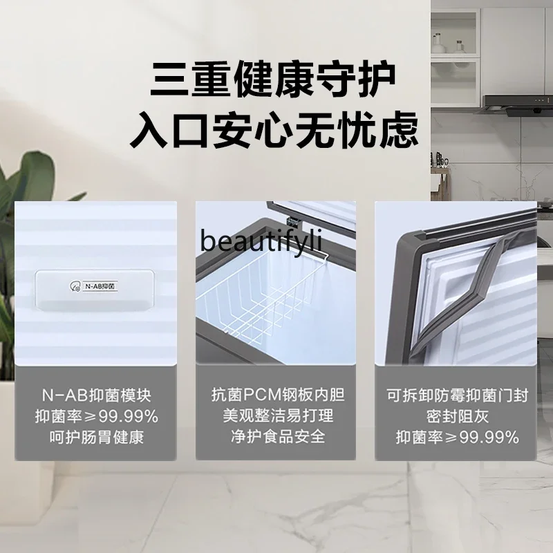 상업용 가정용 소형 지능형 서리 감소, 완전 냉동 냉장 냉동고, 대용량