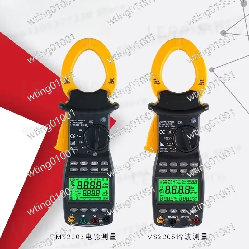 for MS2203 for MS2205 Smart Digital Clamp Meter Multifunctional 3 Phase Power Analyzer High Precision Electrical Testing Tool