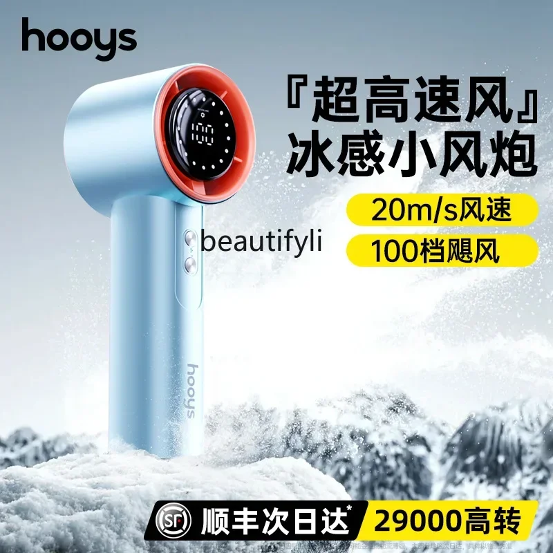 smt61 Handheld small fan 100-speed usb charging small outdoor large wind high-speed turbine electric fan