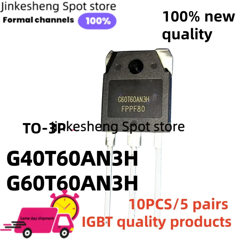 10PCS/5 pairs Brand New CRG40T60AN3H G40T60AN3H TO-3P CRG60T60AN3H G60T60AN3H IGBT quality products
