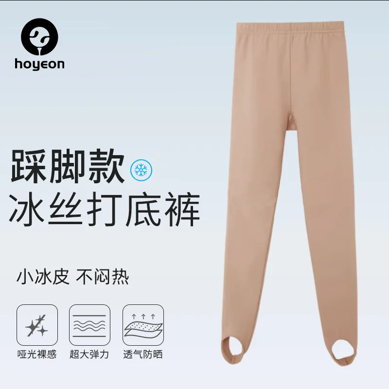 

Korean golfers' summer cool-feeling sun-protective stockings, matte base layer, ice silk sun-protective pants