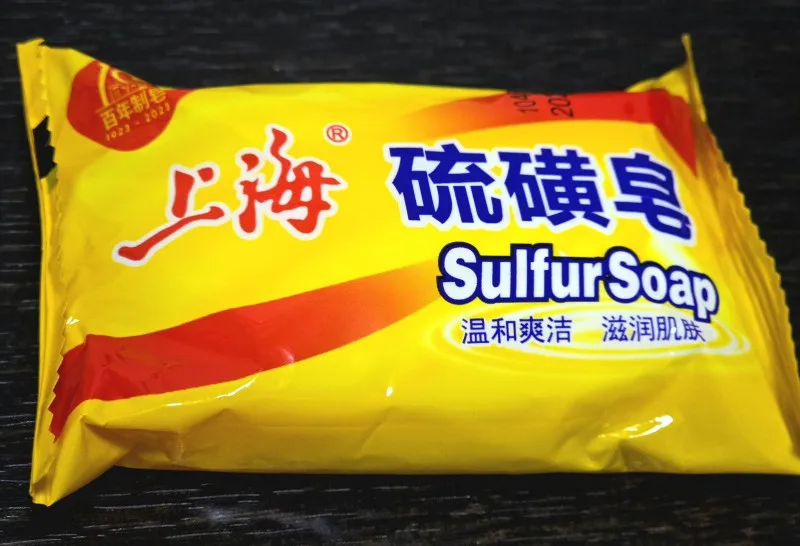Shanghai Sulfur Soap Oil-Control Lackhead Cover Soap 85g Cleanser Chinese Traditional Skin Care photo review