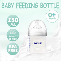 1pc 150/250 ml baby petal-shaped pacifier feeding bottle, 5.5 cm caliber, PP bottle, drop resistant,GIFT