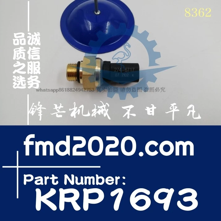 

Excavator Loader Supply accessories Sensor KRP1693 Engine parts Electrical parts