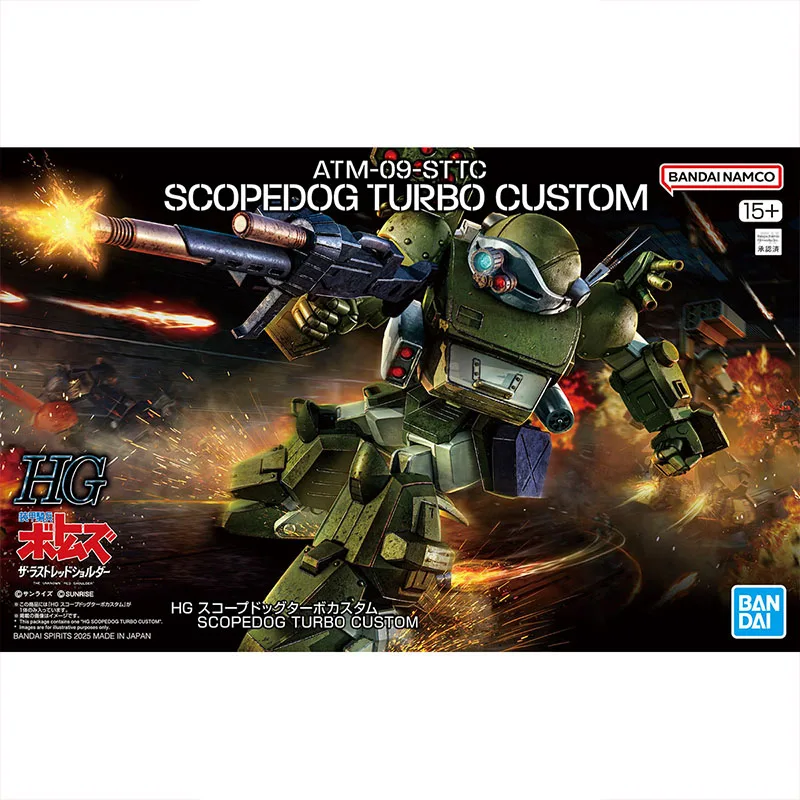 

Набор для сборки модели Bandai Armored Trooper Votoms HG Turbo Custom, аниме-фигурка, конструктор, игрушки для мальчиков, подарок
