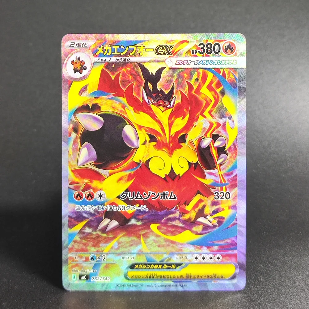 

Коллекционная карточка Pokémon (Покемон) из японской коллекции, Mega Emboar 762 Ex Sar, редкая, классическая игровая аниме-карточка, подарок