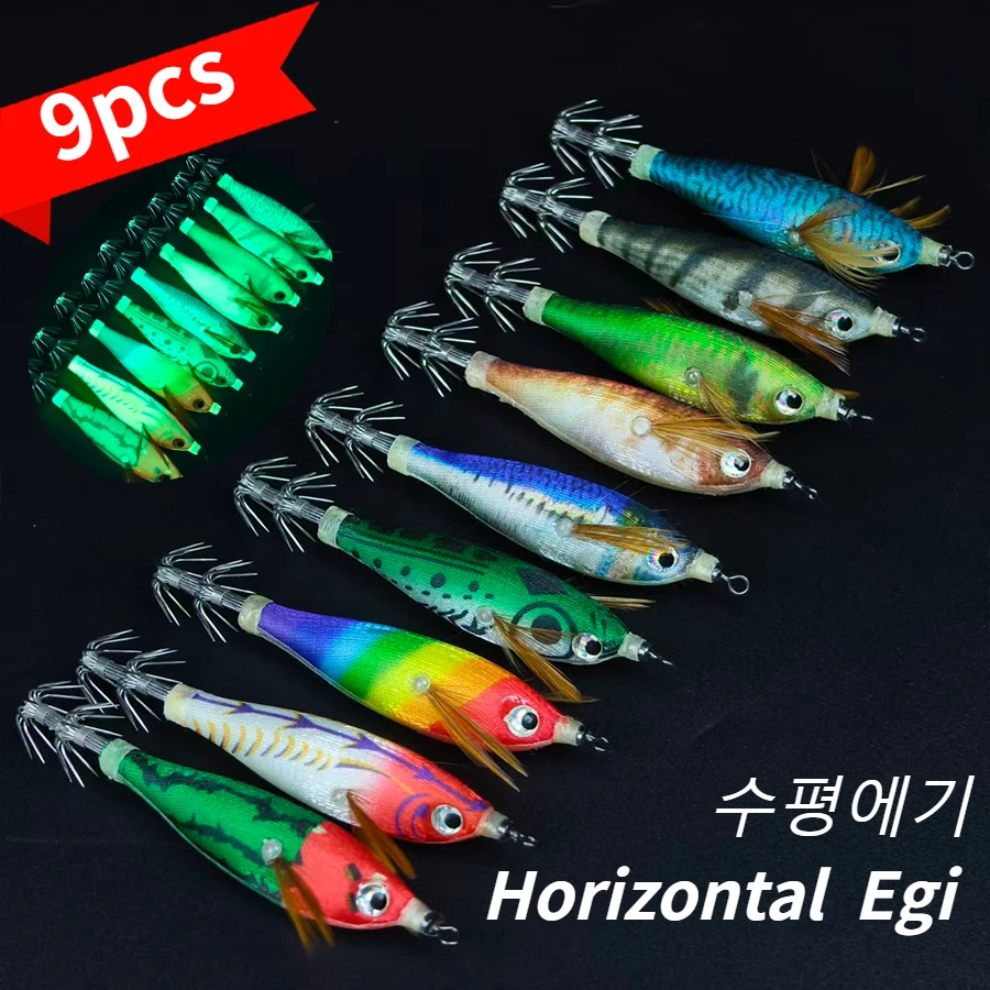 9Pieces Egi Set Hor…