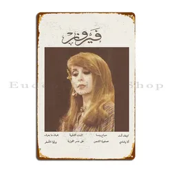 Fairouz Portrait Metal Plaque Poster Club Pub Wall Decor Printing Pub Tin Sign Poster