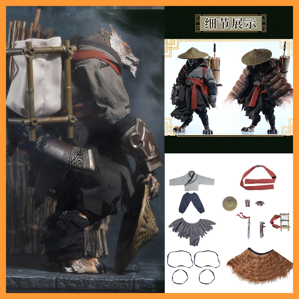 

【Набор только одежды】Fury Planet 1/12 оборотень боевые искусства Luo Feng набор боевых искусств 7 дюймов мобильная кукла плащ аксессуары модель DIY