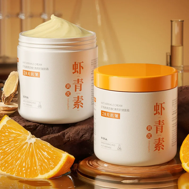 

Астаксантин Астрагал витамин С Осветляющий крем против морщин, роскошный уход за лицом для лица