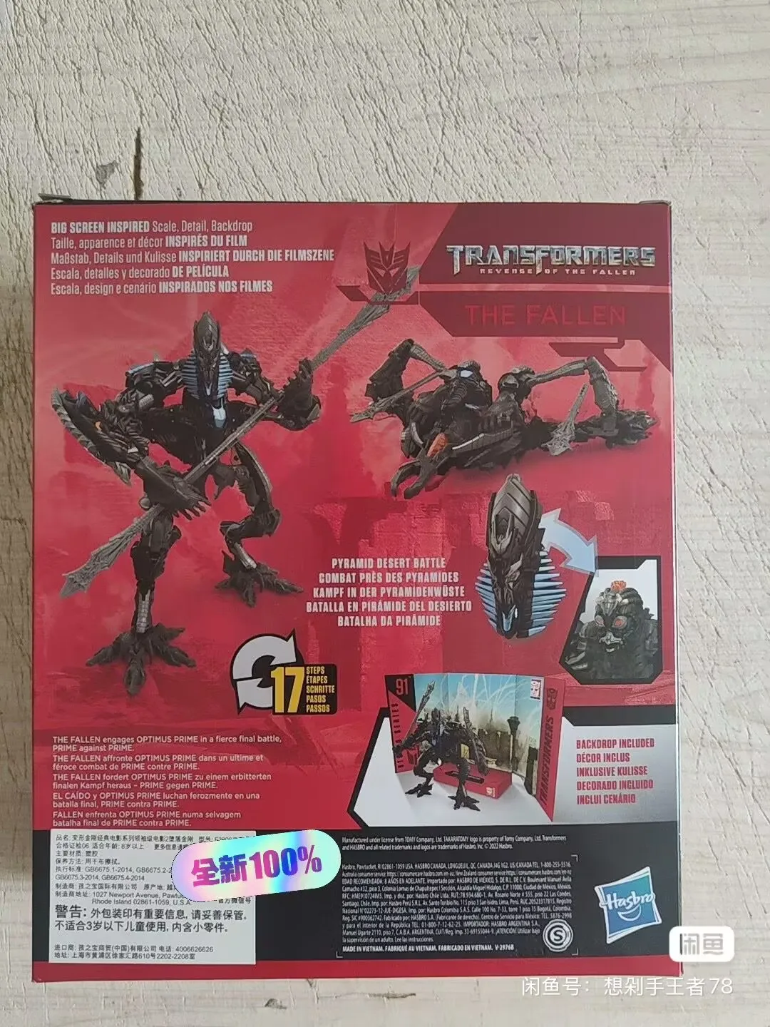 Originale Takara Tomy Hasbro Transformers Studio Series SS91 The Fallen Transformers Classic Movie Series Transformers Toys