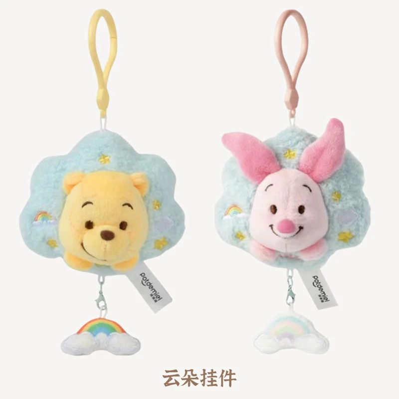 ディズニー プーさん クマ ピグレット クラウド キーホルダー、バックパック ペンダント、ぬいぐるみ、子供の誕生日プレゼント