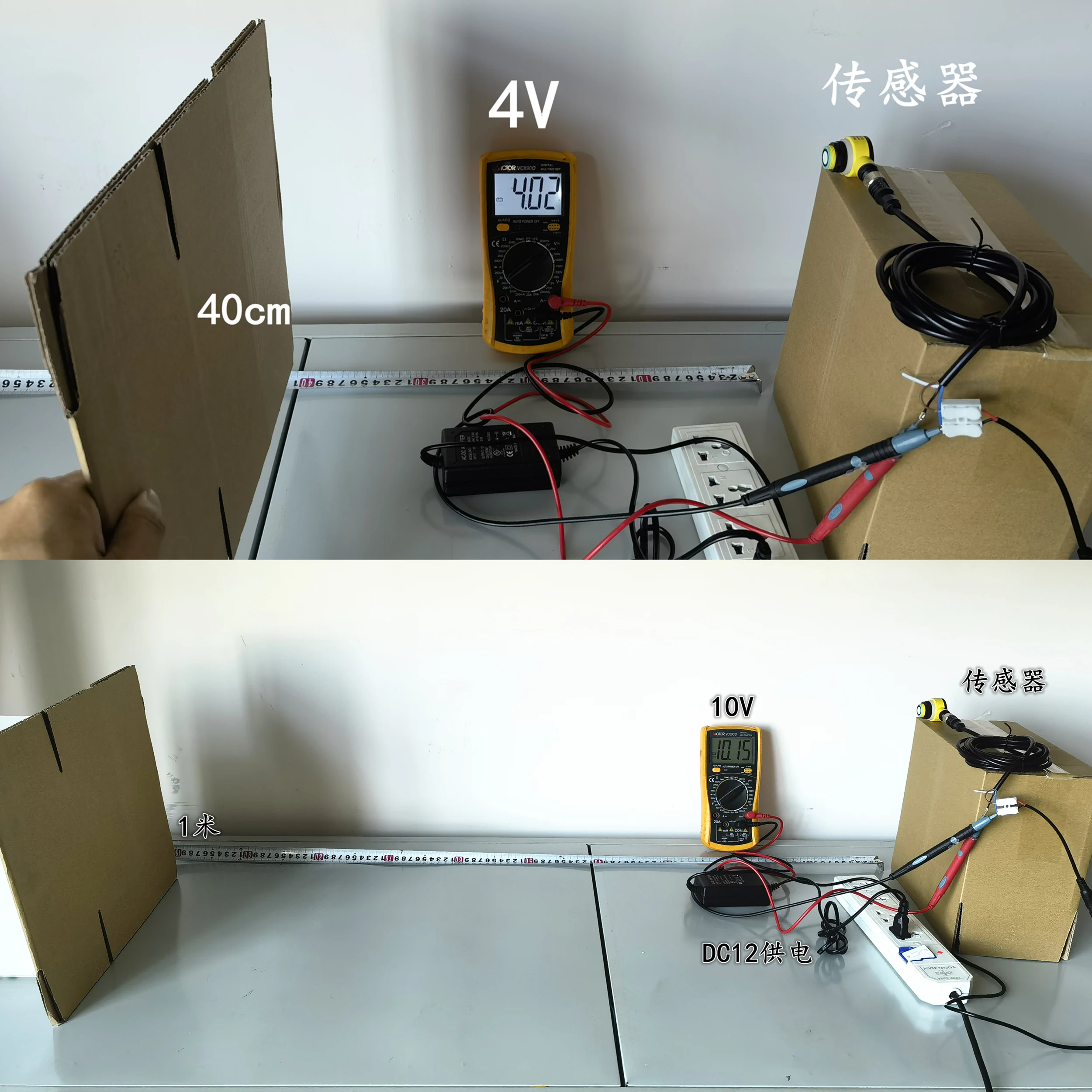 Sensor de medición de posición y viaje de objetos de nivel de líquido sin contacto, ultrasónico, 200k, rango de salida lineal, Sensor analógico