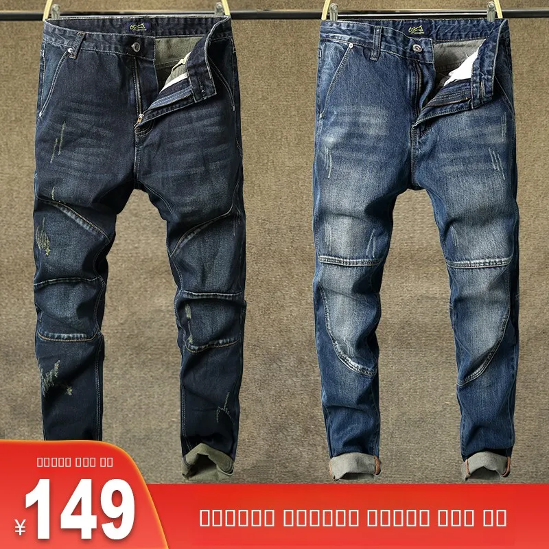 

Мужские джинсы свободного кроя больших размеров, зауженные, в стиле гарем, длинные брюки, осенние, модные, из хлопкового денима, со средней посадкой, на молнии