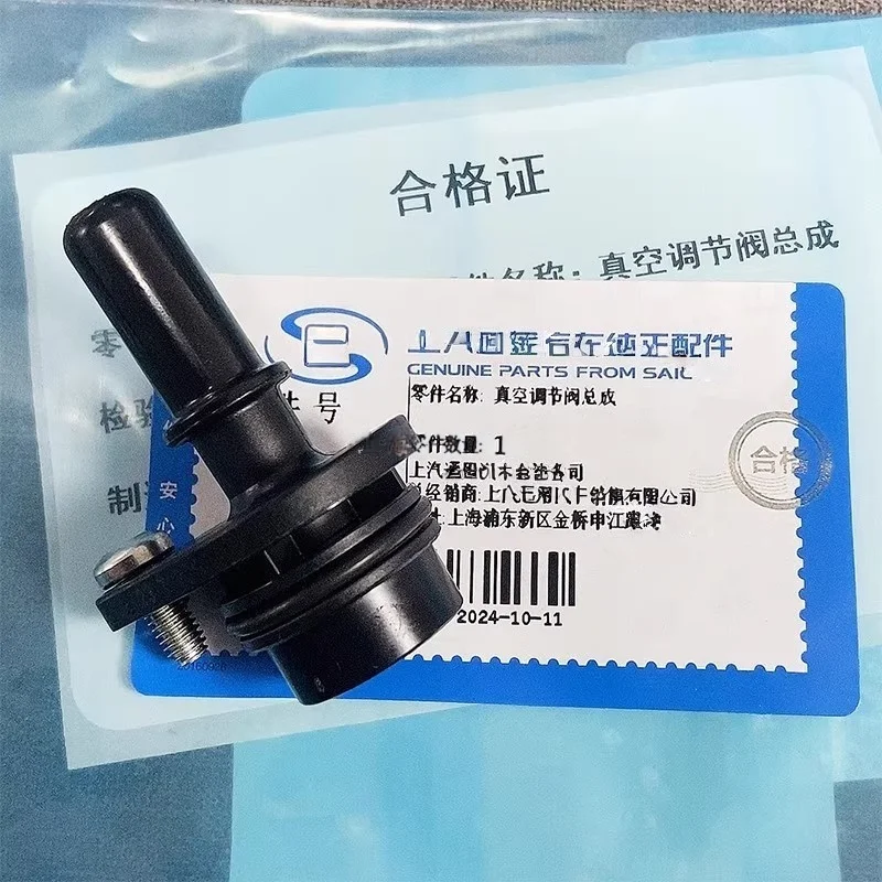 

12695535 Suitable for GM Cadillac ATSL XTS XT5 CT6 Cruzweilang vacuum pump connector engine vacuum pump connector