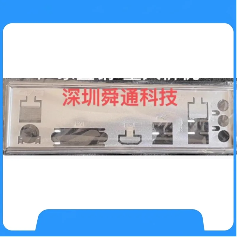 placa-traseira-do-escudo-i-o-io-para-defletor-colorido-da-moldura-da-placa-mae-do-painel-do-chassi-h510m-f-m2-v20