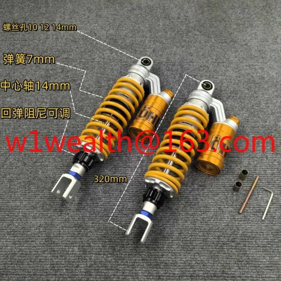 After motorcycle modification, shock absorption, shock absorber, round head center distance 320 true adjustment damping