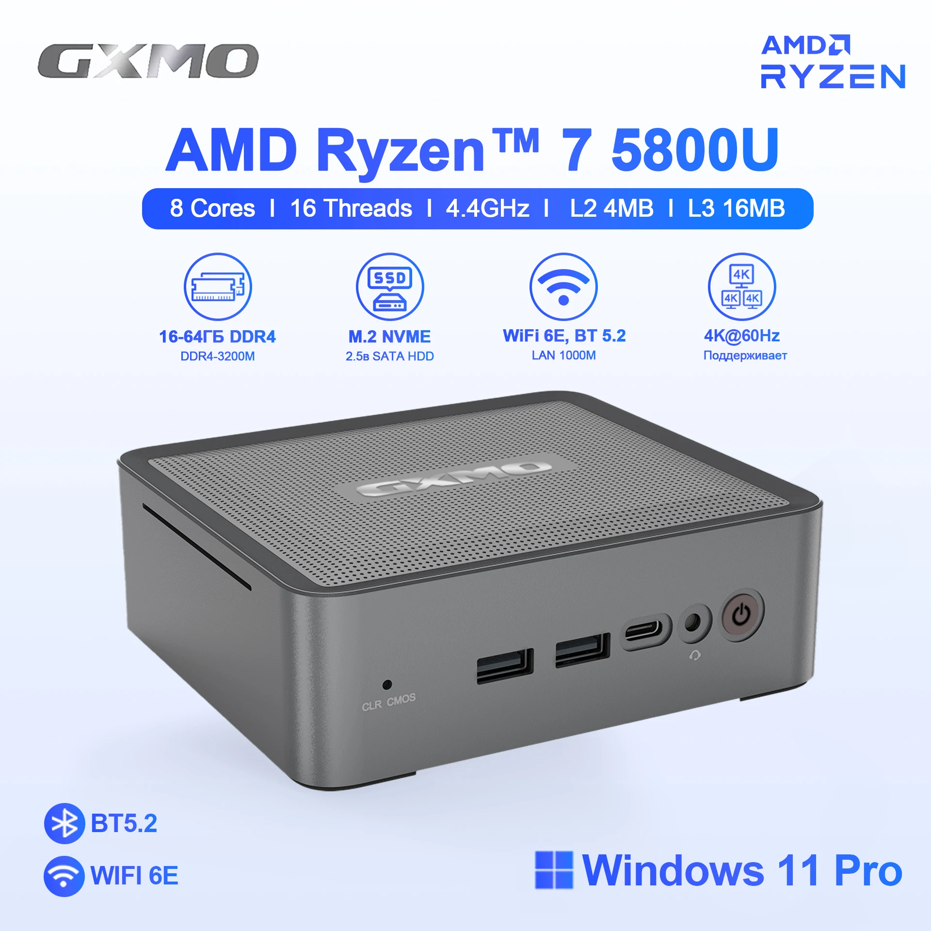 GXMO Mini PC AMD Ryzen 7 5800U 8 Core Wi-Fi 6E Mini Computer 4.4GHz  Gaming Mini PC  M.2 NVME SSD PC Mini  2000 MHz Dual Channel