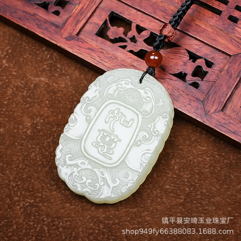 Hotan Serenity Pendant Men Women, Natural White Jade Peace and Good Fortune Amulet