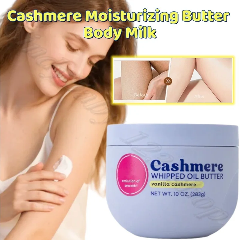 

Кашемировое увлажняющее масло-эмульсия для тела, осветляющая цвет кожи и улучшающая состояние кожи, склонной к "куриной коже", с ароматом ванили и кашемира, 283 г