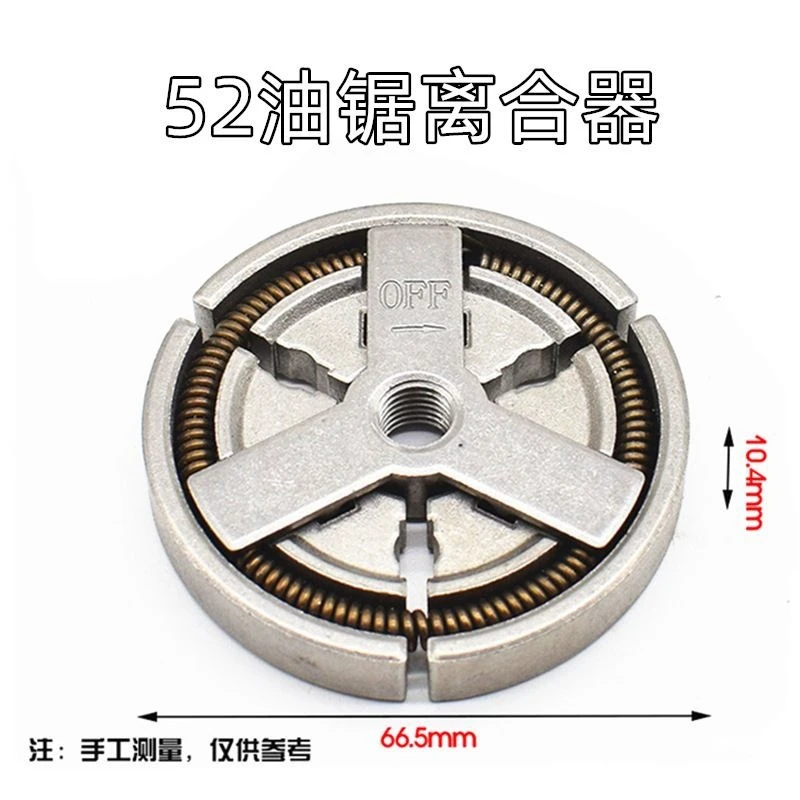 Universal clutch parts for lawn mowers and brush cutters: 40-5/430/139/140 two- four-stroke Lll