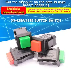 1PCS DS-429A/429B Button Switch with Lock, Self-Lock, No-Lock, Self-Reset