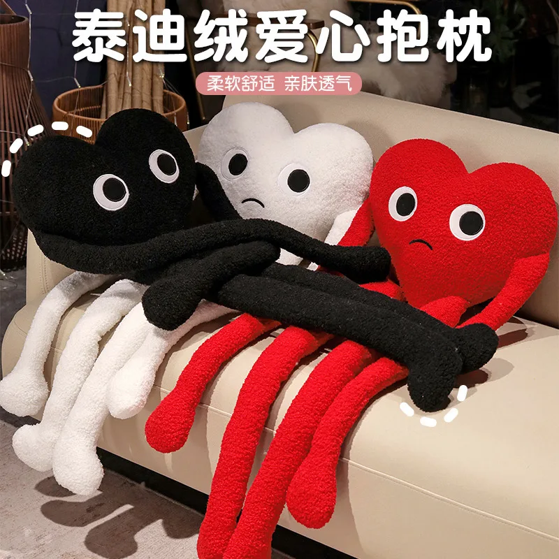Long Arm Leg Heart Plush Toy Sad Expression Heart Shape Stuffed Pillow Soft Fluffy Cartoon Plushie Home Decor Valentine Gift